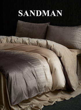 Sandman轻奢渐变色床品四件套高光滑保暖天鹅绒被套床单床笠床品