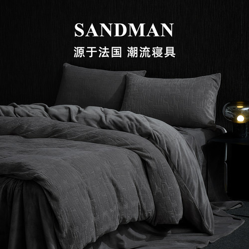 Sandman雕花绒FUR床上四件套保暖
