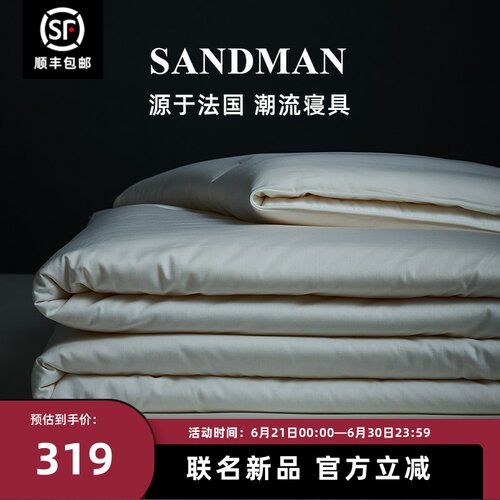 Sandman全棉被子四季被大豆被芯