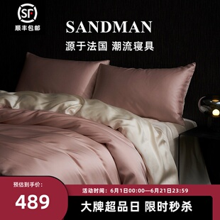 SANDMAN流光假日天丝四件套夏季双拼撞色被套丝滑裸睡床单高级感