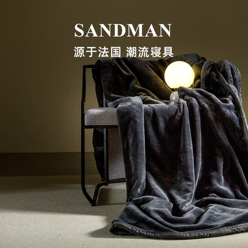 Sandman联名毛毯盖毯保暖毯子