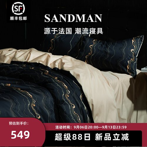 Sandman轻奢高档贡缎四件套纯棉