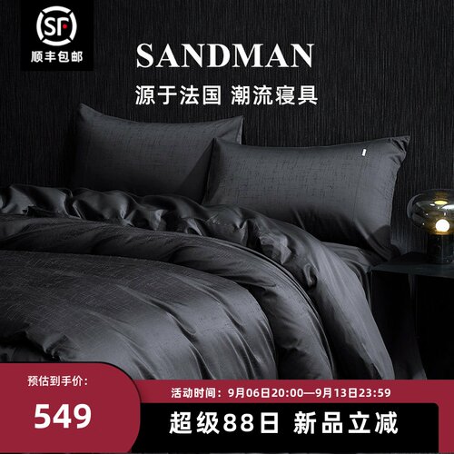 SANDMAN北海假日FUR黑金四件套
