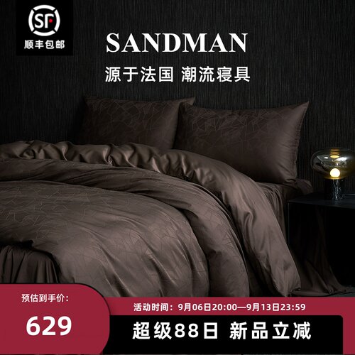 Sandman奥丁之织四件套高档贡缎