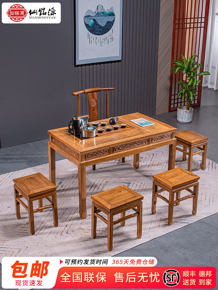 红木家具 鸡翅木茶桌椅组合 实木中式茶台功夫茶几小户型泡茶艺桌