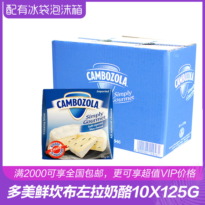 Suki Kabul Zola cheese (Full container) Manufacturers straight hairin the Snacks/Nuts/Specialty , Cheese/Dairy/, Inner Mongolia cheese  category - from Buy2taobao.com to provide professional Taobao agent buy service