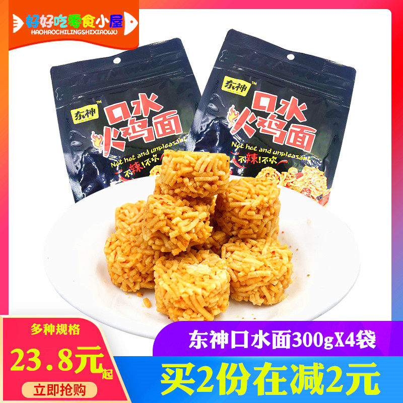 1份包邮 东神口水火鸡面300gx5袋 麻辣拉面丸子干脆面球 怀旧零食|msdalam kategori makanan ringan/Nuts/Specialty, biskut/muncul, makanan sombong - dari Buy2taobao.com untuk memberikan perkhidmatan ejen Taobao profesional membeli