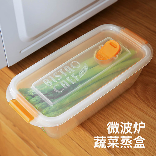 日本进口厨房蔬菜加热蒸玉米盒子