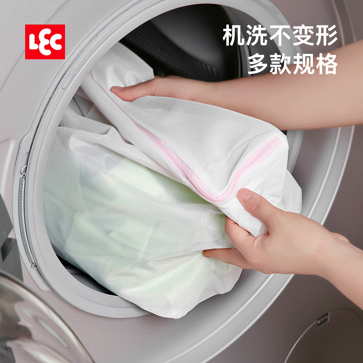 日本LEC洗衣袋内衣文胸洗护袋护洗衣袋洗护罩细网洗衣机清洗袋子