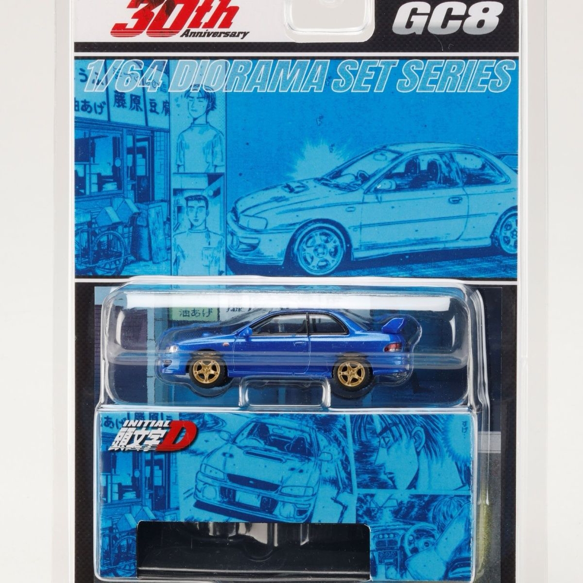 Hobby Japan 1:64 头文字D 斯巴鲁 翼豹 GC8 合金汽车模型 挂卡版