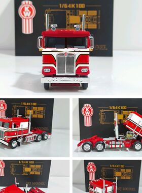 MJ 1/64 Kenworth K100合金汽车模型