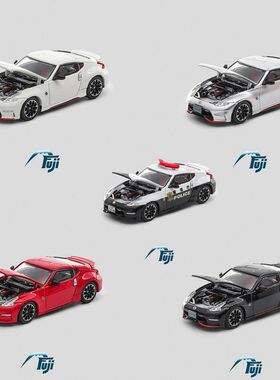 Fuji富士1:64 淑女Fairlady Z Z34 370z 高性能Nismo版本