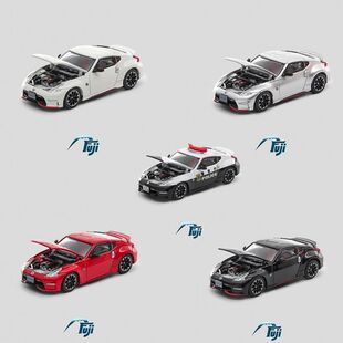 Fuji富士1:64 淑女Fairlady Z Z34 370z 高性能Nismo版本
