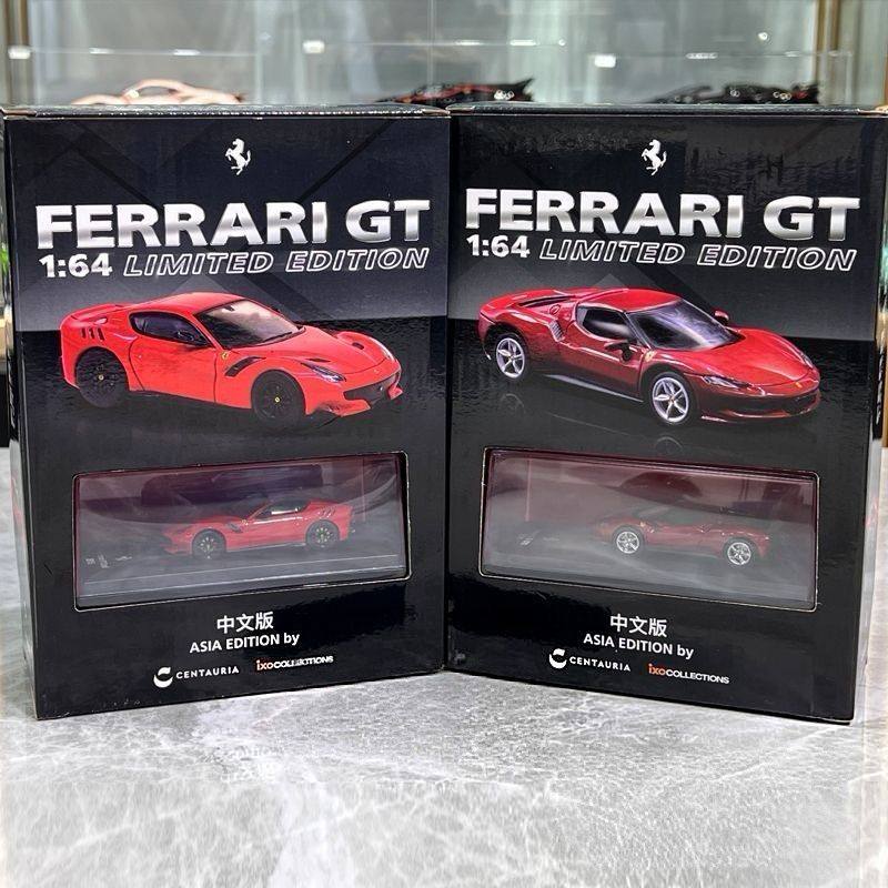 现货 TW 1:64 书中车 法拉利F12 TDF 296 GTB中文版 合金汽车模型