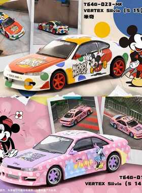 TW×迪士尼联名 1:64 日产尼桑Silvia S14迪士尼米妮涂装汽车模型