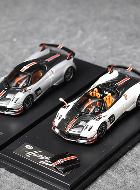 LCD 1:64  帕加尼花雅Pagani Huayra 敞篷BC合金车模