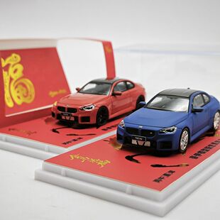 现货Howie Model 1:64  宝马BMW M2 G87 合金汽车模型收藏摆件