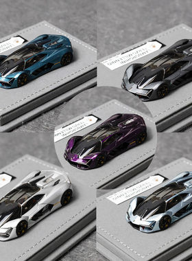 PANTHEOM 1:64 兰博基尼Terzo Millennio 概念车 三千年 树脂车模