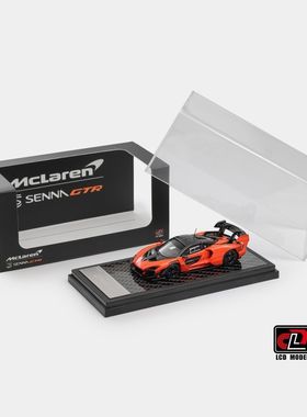 现货LCD 1:64迈凯伦 塞纳Senna GTR McLaren合金汽车模型木瓜橙色