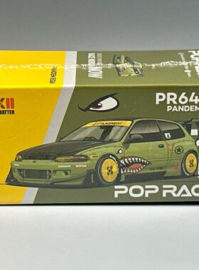 POPRACE 2025 PR64-383 印尼展会限定 PANDEM EG6 合金汽车模型