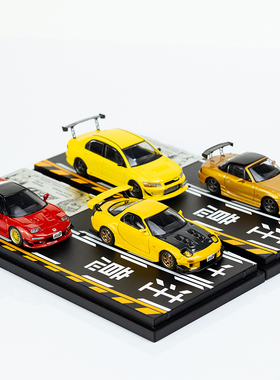 日本动漫社 头文字D Hi Story MR-S JZA80 场景汽车模型 1/64