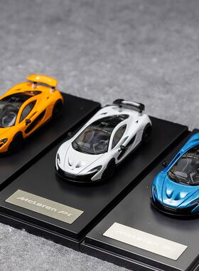 现货 LCD 1:64 迈凯伦McLaren P1 合金赛车 超跑汽车模型收藏