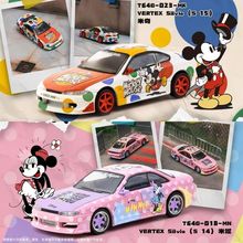 TW×迪士尼联名 1:64 日产尼桑Silvia S14迪士尼米妮涂装汽车模型