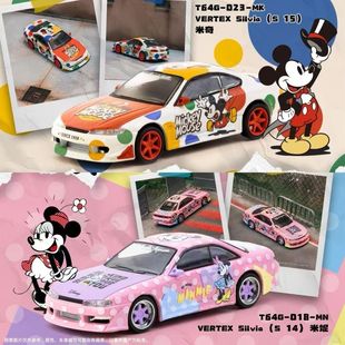 S14迪士尼米妮涂装 TW×迪士尼联名 日产尼桑Silvia 汽车模型