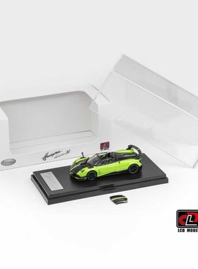 LCD 1:64帕加尼花雅 BC 绿色敞篷 合金汽车模型收藏摆件 静态车模