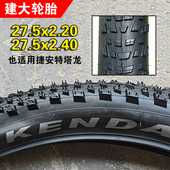 建大K1227自行车轮胎27.5x2.4 2.2捷安特塔龙山地车外胎越野耐磨