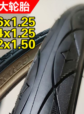 建大K1098自行车轮胎24/26x1.25山地车外胎黄边超细半光头22x1.5