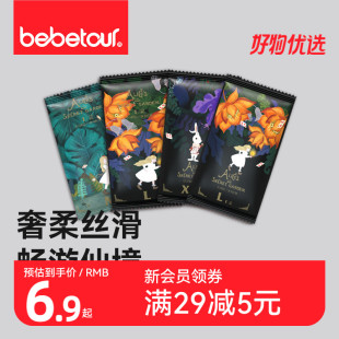 bebetour愛麗絲試用裝 拉拉褲 訓(xùn)練褲 輕薄便攜4片 紙尿褲