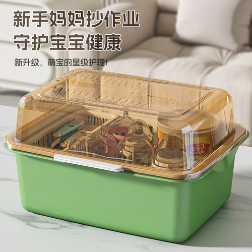 奶瓶收纳箱宝宝辅食工具大容量防尘盖放碗筷婴儿沥水收纳盒餐具柜