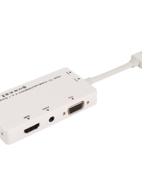 悦智人心HDMI转VGA/HDMI/dvi转换器高清音频接口分离笔记本电脑台