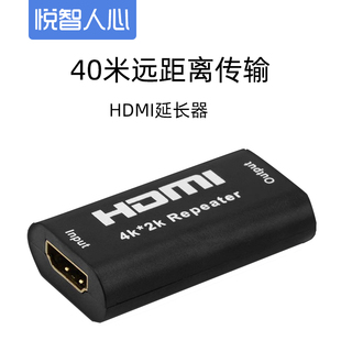 2K中继器延长器60米直通对接头 HDMI信号放大器母对母超高清4K