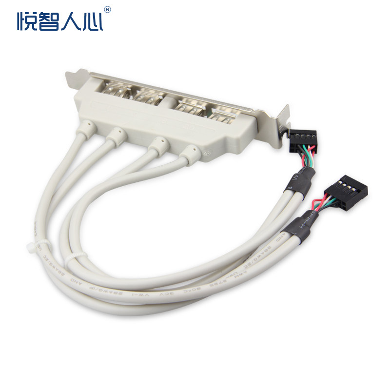 Câble extension USB - Ref 440221 Image 4