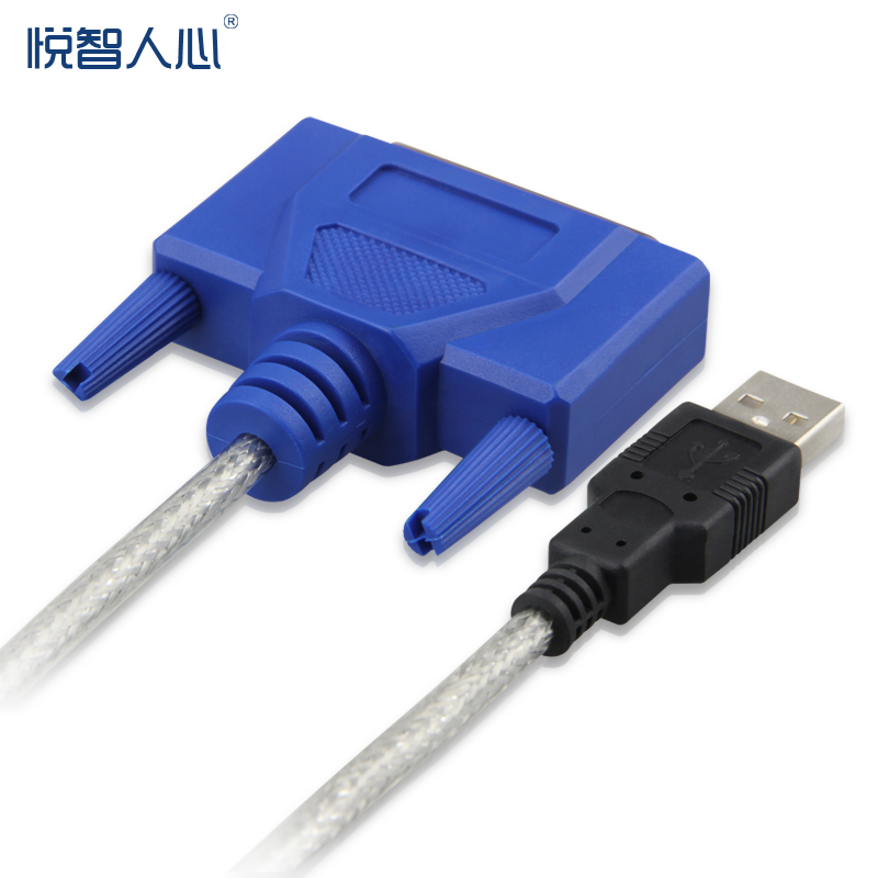 Concentrateur USB - Ref 363973 Image 3