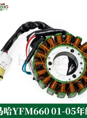 适用雅马哈YFM660 YFM660RRaptor 01-05年YXR660 磁电机点火线圈