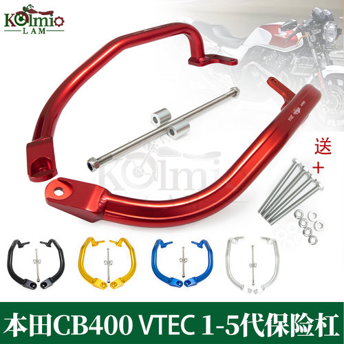 适用本田CB400VTEC保险杠保护杠