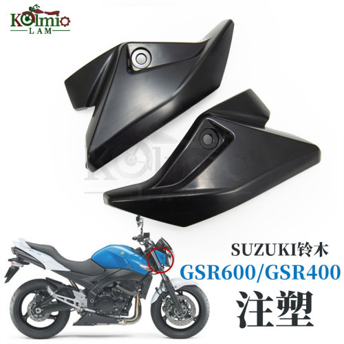 铃木GSR400/600头罩侧板外壳小BK