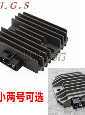 雅马哈R1/R6/FZ6N/XT660/TMAX500 适用改装大功率整流器 充电器
