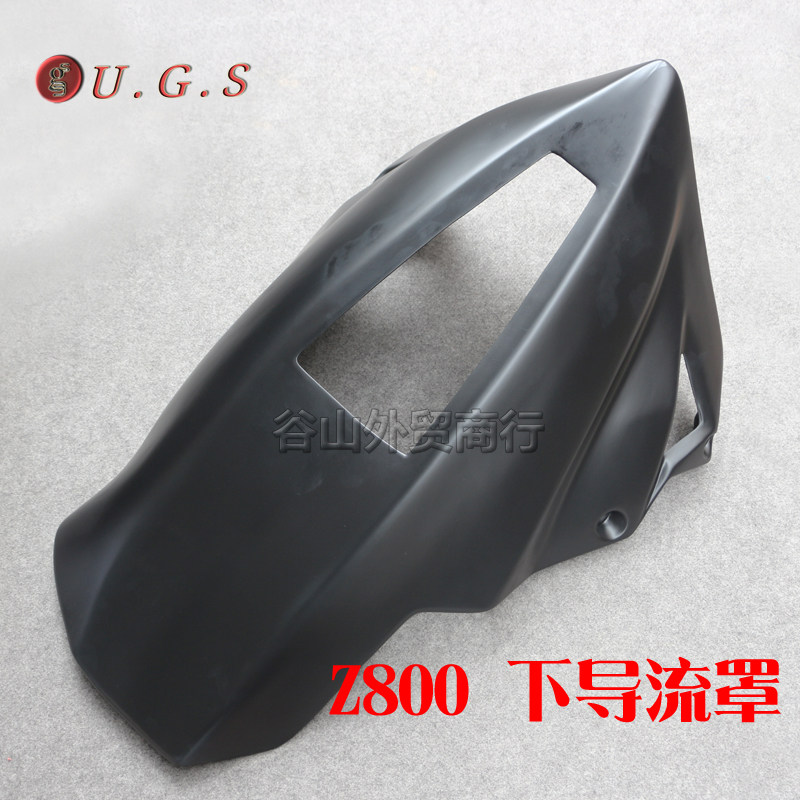川崎适用z800改装肚兜摩托车外壳