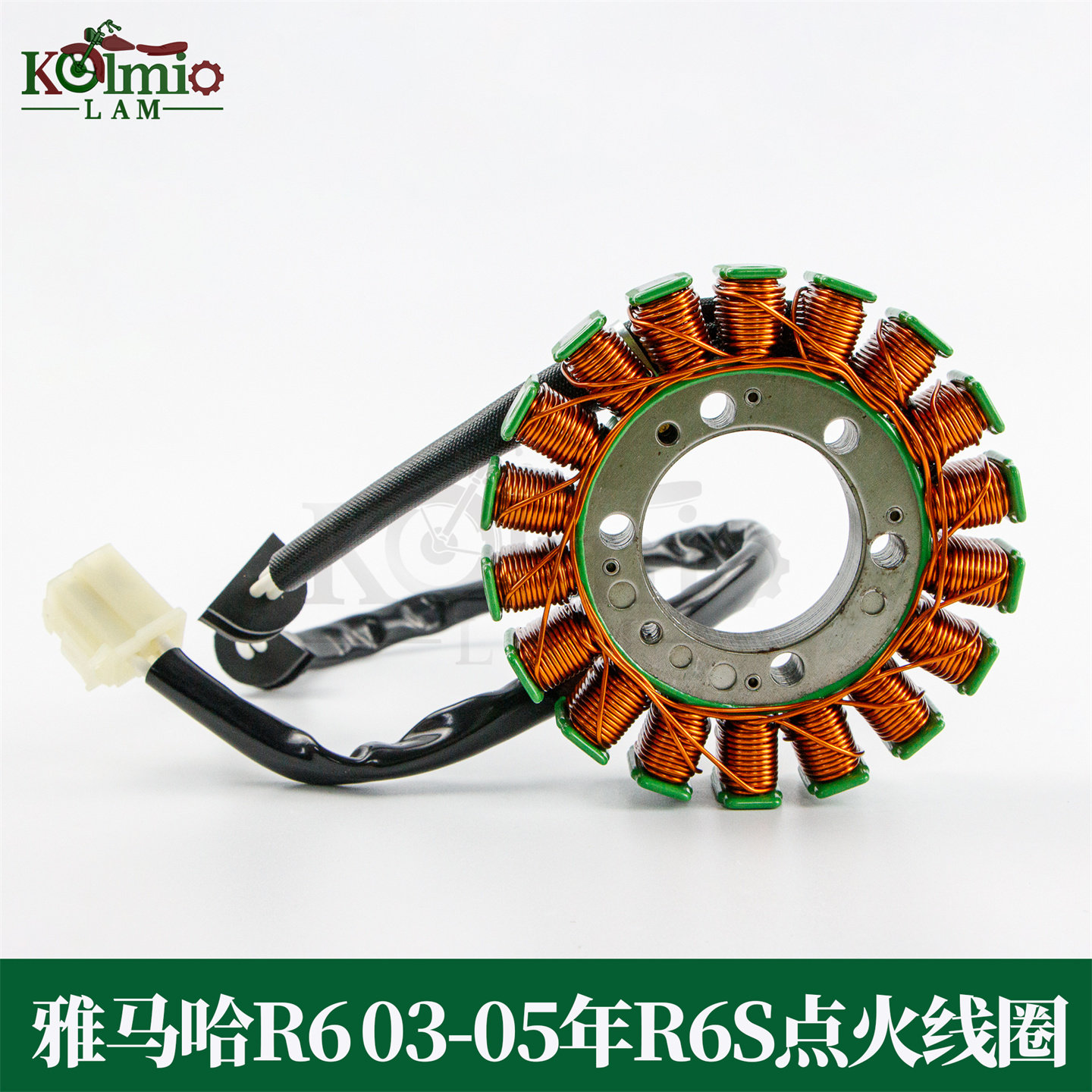 适用雅马哈R6/R6S发电线圈定子