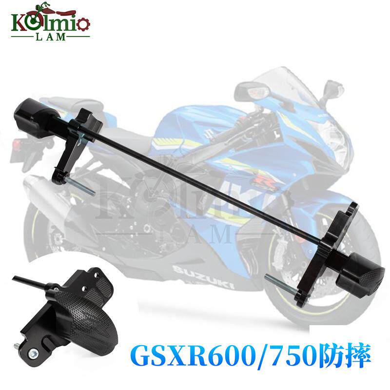 新款铃木GSXR600/750 11-24年K11 L1/L7车身防摔胶球发动机保险杠