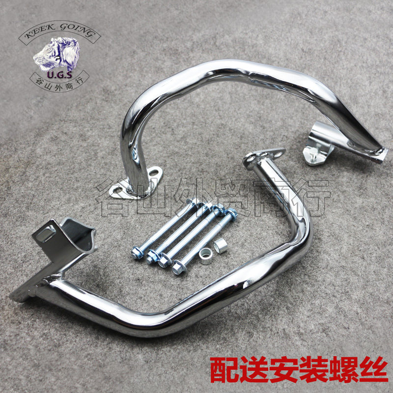 适用本田CB400发动机防摔保险杠