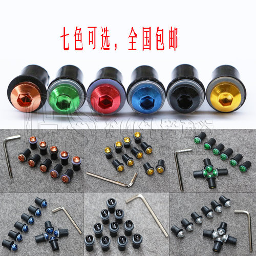 适用r15fz6摩托车
