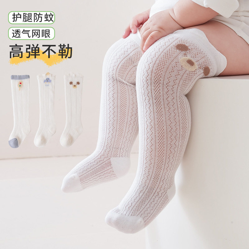 汐雨佳春夏新款宝宝长筒过膝袜薄款网眼可爱卡通防蚊袜男宝女宝袜