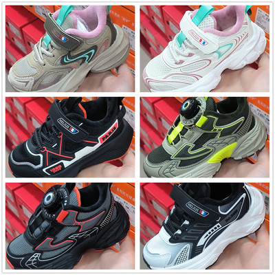 赫利俄斯加绒机能鞋防滑耐磨男女