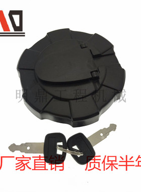 卡特CAT303/303.5/304/307E/308D油箱盖 挖掘机久保田60柴油箱盖