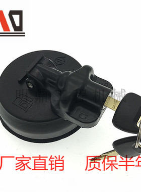 ZAX日立-5新款电喷油箱盖ZAX60/70/200/210/360-5G-5A-3柴油箱盖